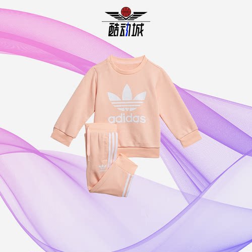 阿迪达斯正品婴童休闲运动套装
