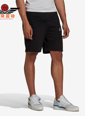 Adidas/阿迪达斯正品三叶草BLD FT INT SHRT男子运动短裤HG1442