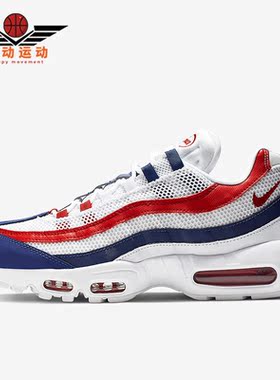 Nike/耐克正品Air Max 95男女运动缓震透气耐磨跑步鞋 CJ9926-100