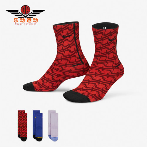 耐克正品男女同舒适运动袜三双装