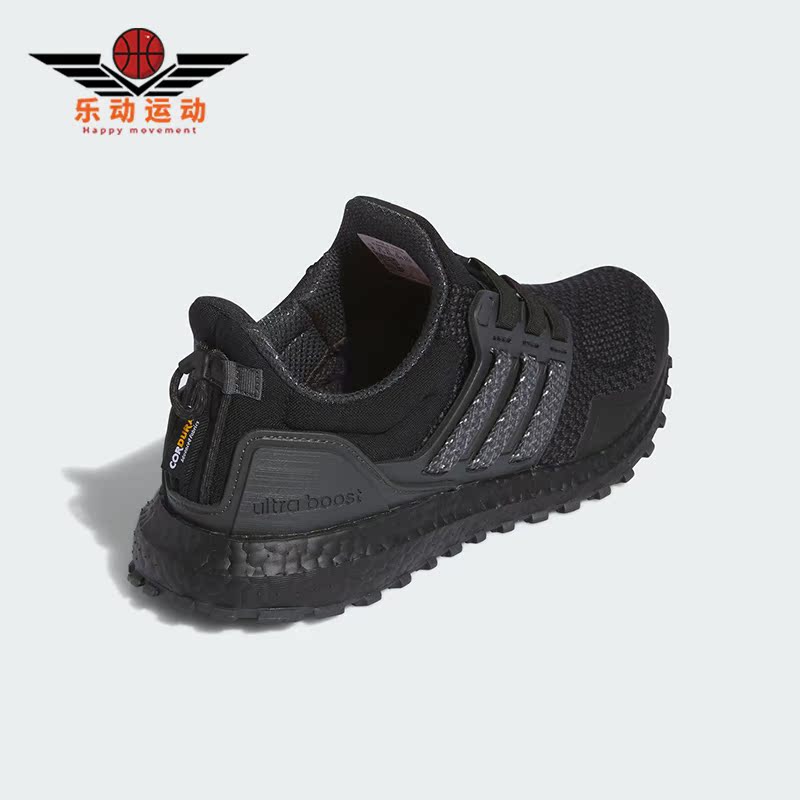 Adidas/阿迪达斯正品ULTRABOOST 1.0 ATR男女运动跑步鞋ID1747