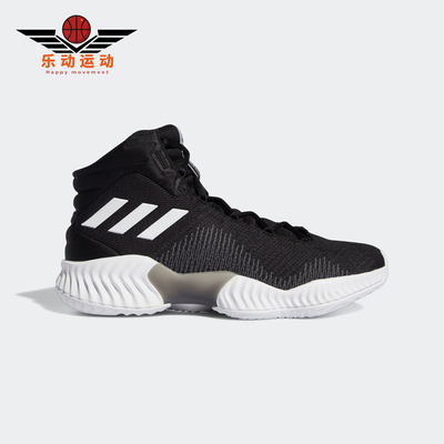 阿迪达斯运动休闲男子篮球鞋正品