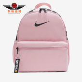 BA5559 Nike 运动旅行收纳双肩背包 休闲户外男女时尚 630 耐克正品