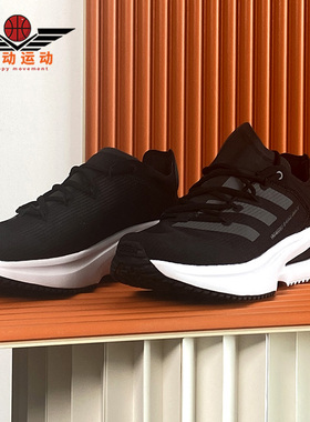 Adidas/阿迪达斯 正品Neo FLUIDFLASH男子轻便运动跑步鞋 GY5013