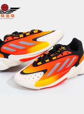Adidas/阿迪达斯正品三叶草冬季新款 儿童减震休闲跑步鞋 H04720