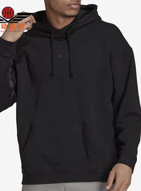 Adidas/阿迪达斯正品三叶草新款男子舒适运动连帽套头卫衣 H11479