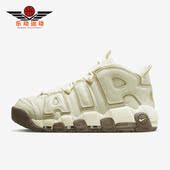 耐克正品 DV7230 Air Uptempo Nike 运动篮球鞋 More 96男女款 100