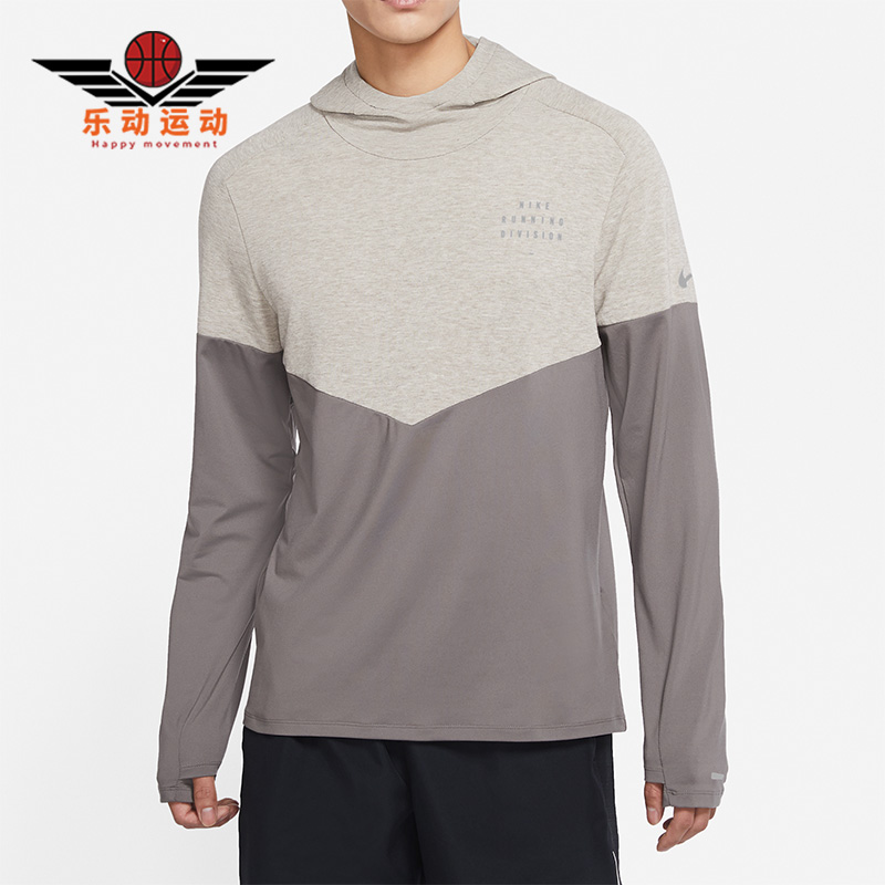 Nike/耐克正品春季新款男子连帽轻薄训练长袖T恤 DM4639-289