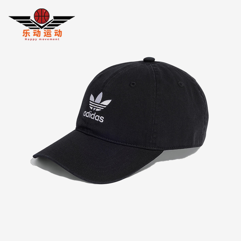 阿迪达斯正品三叶草运动棒球帽