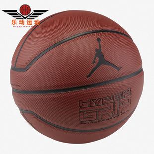 男女运动训练比赛七号篮球 Nike 耐克正品 JORDAN 858 BB0622