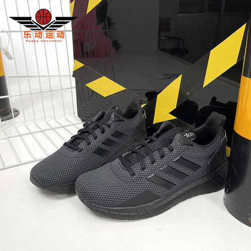 阿迪达斯男子休闲跑步鞋B44806