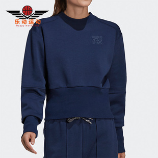 卫衣 Adidas Kloss女子运动圆领套头衫 Karlie HB1435 阿迪达斯正品