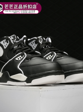 Nike/耐克正品新款 AIR FLIGHT 89 初冬男子休闲气垫运动鞋CU4833
