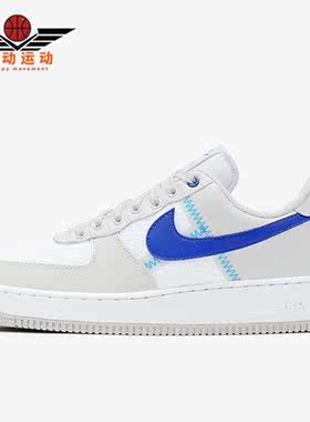 耐克正品新款空一号男子休闲鞋
