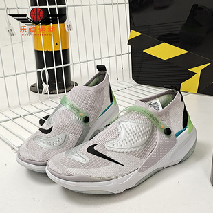CC3 男子新款 耐克正品 AV3867 透气袜套跑步鞋 OBJ Nike