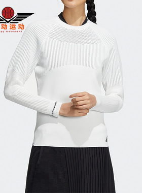 Adidas/阿迪达斯正品女子高尔夫运动休闲套头毛织上衣 HB3570
