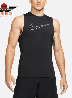 Nike/耐克正品休闲男士透气吸湿排汗经典运动无袖T恤DD1977-010