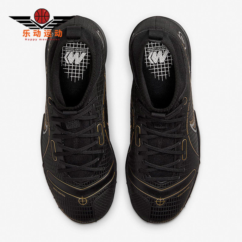 耐克正品大童耐磨足球运动鞋