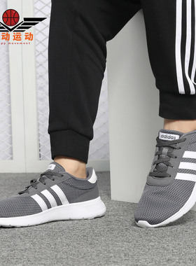 Adidas/阿迪达斯正品 男子新款 运动鞋缓震耐磨跑步鞋 B43732
