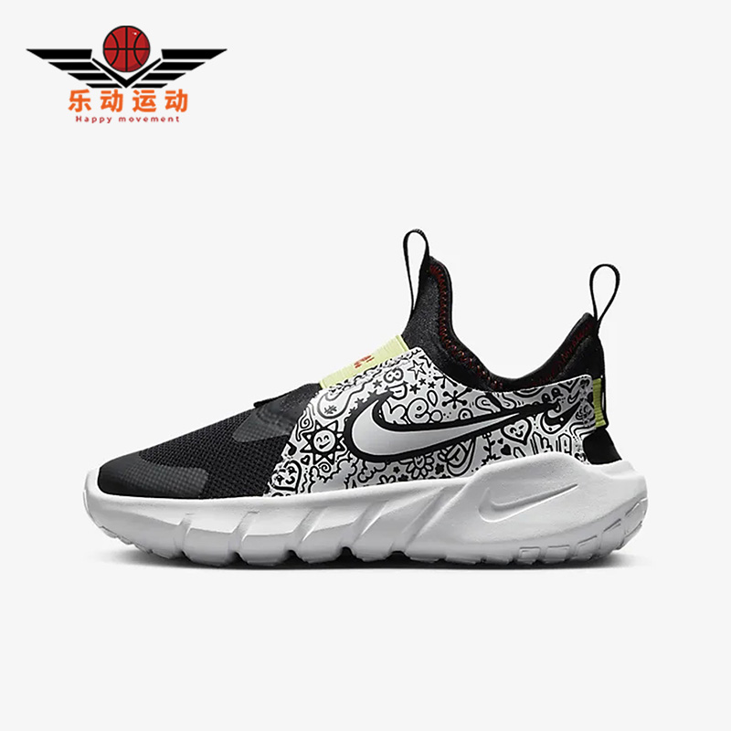 Nike/耐克正品新款FLEX RUNNER 2女子GS大童休闲鞋DV3100-001-封面