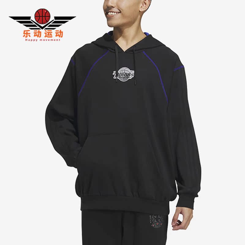 Adidas/阿迪达斯连帽卫衣