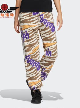 Adidas/阿迪达斯春季APXJ SWT PNT 女子新款运动长裤HF5110