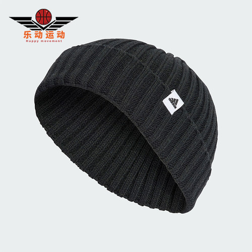 Adidas/阿迪达斯男女针织运动帽