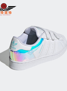 Adidas/阿迪达斯正品SUPERSTAR CF儿童魔术贴贝壳头休闲鞋 H03950