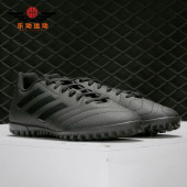 男子碎钉运动足球鞋 Adidas 新款 年春季 FV8706 阿迪达斯正品