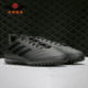 男子碎钉运动足球鞋 Adidas 新款 年春季 FV8706 阿迪达斯正品