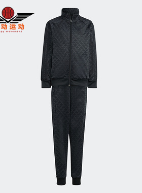 Adidas/阿迪达斯正品三叶草春季新款小童运动长袖套装H62936