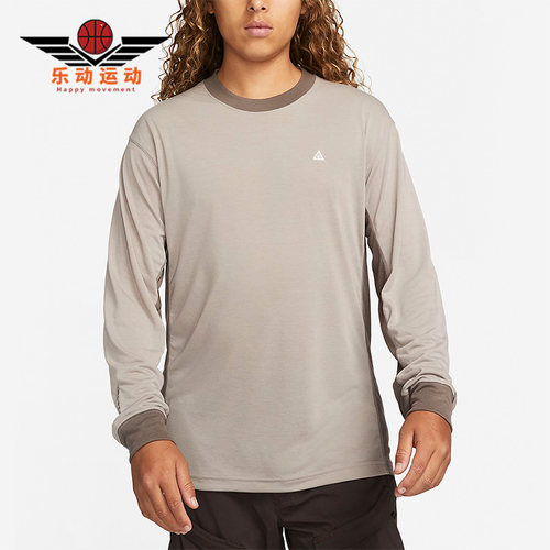 Nike/耐克正品DRI-FIT ACG男子运动休闲长袖T恤DO9270-087
