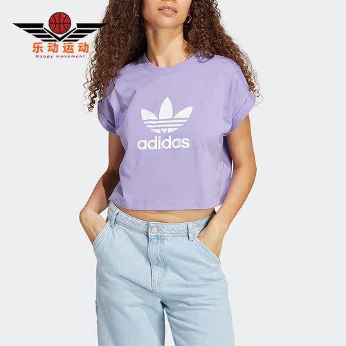 Adidas/阿迪达斯女子时尚短袖