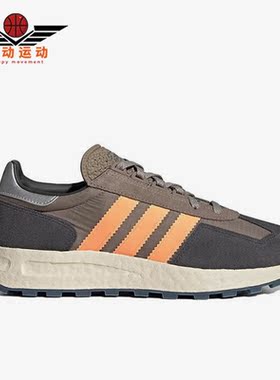 Adidas/阿迪达斯正品三叶草 Retropy E5男女款运动休闲鞋 IE1539