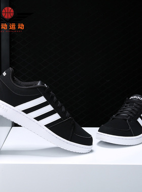 Adidas/阿迪达斯正品新款男子经典减震低帮运动休闲鞋 B74506