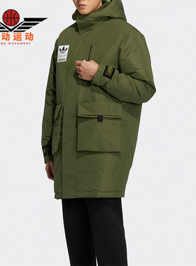 Adidas/阿迪达斯正品三叶草男子时尚潮流保暖羽绒服 H58061