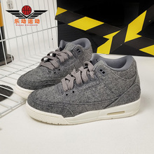 Nike/耐克正品Air Jordan 3 Dark Grey AJ3 乔3 儿童运动鞋861427