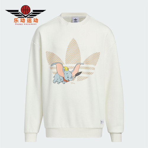 阿迪达斯正品大童运动卫衣