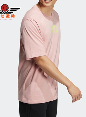Adidas/阿迪达斯正品Neo新款男女夏季透气圆领针织短袖HS8839