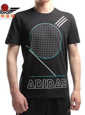 Adidas/阿迪达斯正品 M FAV ABS TEE 男子休闲运动短袖T恤DW8200