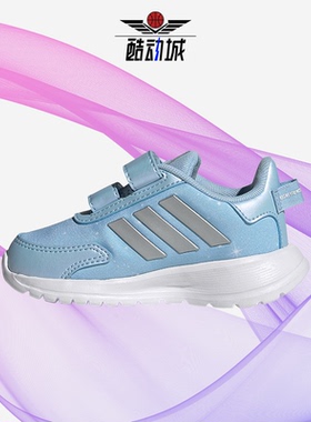 Adidas/阿迪达斯正品新款低帮魔术贴小童运动休闲鞋 H04740