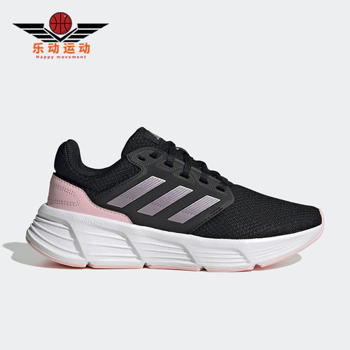 Adidas/阿迪达斯男子跑步鞋