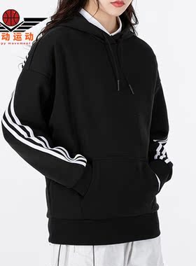 Adidas/阿迪达斯正品春季新款女子连帽宽松套头卫衣 H67044