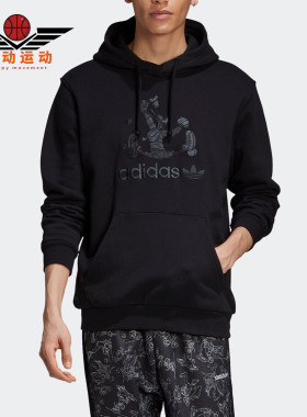 Adidas/阿迪达斯正品三叶草GOOFY HOODY男子运动套头衫卫衣GD6022