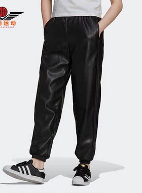 Adidas/阿迪达斯TRACK PANTS 三叶草女子运动时尚休闲长裤 H66347