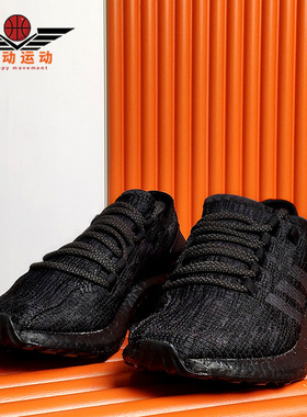 Adidas/阿迪达斯正品新款 Pure boost 运动休闲跑步鞋CM8304