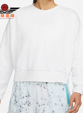 Nike/耐克正品女子时尚短款开叉下摆休闲运动卫衣 DD9256-051