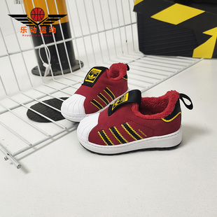 三叶草儿童贝壳头加绒运动鞋 Adidas 新款 冬季 EE6419 阿迪达斯正品