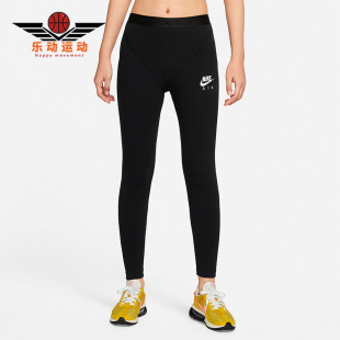 耐克正品 DM6072 春季 女子运动健身紧身针织长裤 010 新款 Nike
