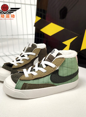 Nike/耐克正品BLAZER MID '77 BT婴童运动休闲鞋DO5218-331